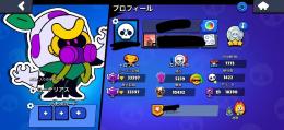 あまりにも破格！！マスター3到達神アカウント！！ゴールドアームベル所持!!