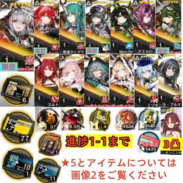 石116680個+10連券6枚+券77枚+ウィシャデル+斬業+新約+Mon3tr+Ela+アスカロン