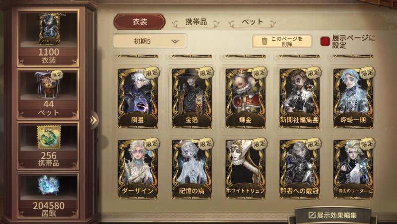 出品画像