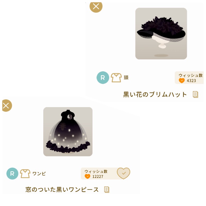 出品画像