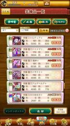シャルティア その他専用初期垢