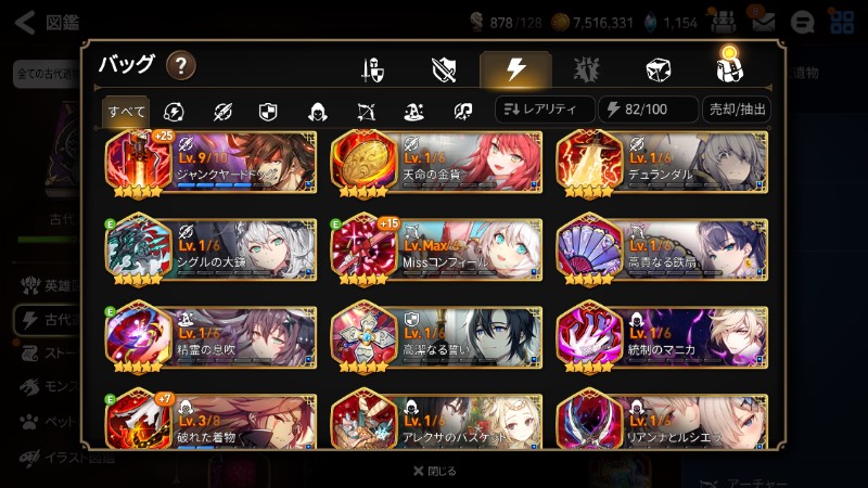 出品画像
