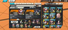 ウタ100緑カイドウ95その他もろもろ