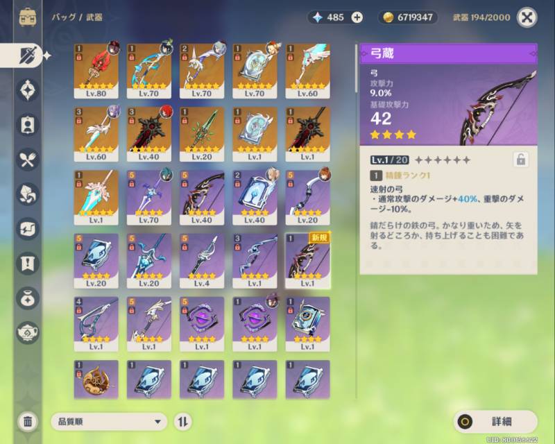 出品画像