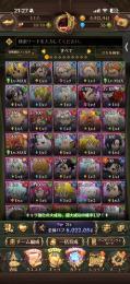 【引退垢】/全体600万 / フグメリ必殺MAX / ガチアクタ全コンプ