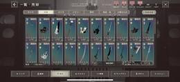 星4キャラ20 武器52