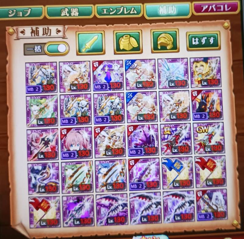 出品画像