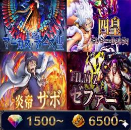 マーズ聖+白ニカ+炎帝サボ+ゼファー、金かけら6500〜、ダイヤ1500~、初期