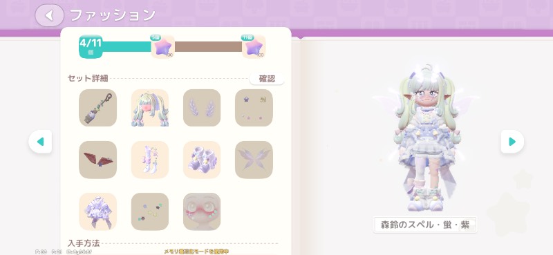 出品画像