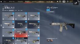 グレイシャーフル、ゴルダスフル、グレード1.2.3垢