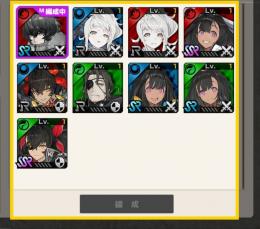 SSR2体