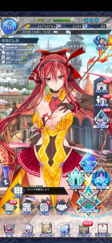 204ランクで無課金です｜ファンキル｜ゲームクラブ