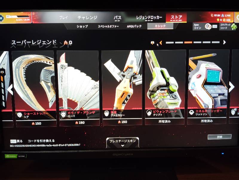 出品画像