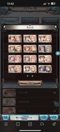 主人公スキンとコラボキャラ