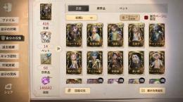 【引退垢】コラボ居館、UR多数