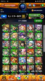 ガチャ限運極48種🍀︎銀魂3種運極🍀︎城之内運極🍀︎ルシファーMV開運運極🍀︎など‼️