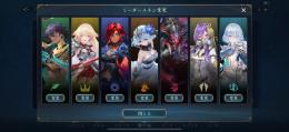 フィルレインスキンあり、ランプドラゴンほぼ完成、プラクティスなどでまだルピ回収できます。