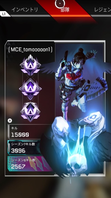 全シーズンマスターのアカウント販売 Apex Legendsのアカウント売買サイト