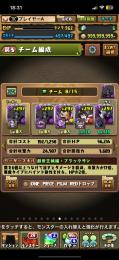 最終値下げ!!パズドラ引退垢