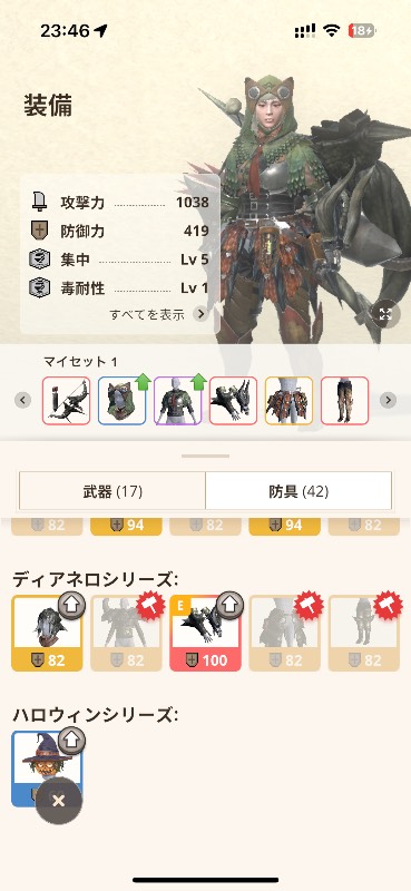 出品画像