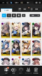 SSR10 紅蓮1凸、ドラー、ラプラス等、微進行アカウント