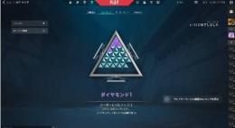 即配達！　ダイヤ1 2nd 訳あり