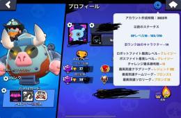 ❤️‍🔥引退垢🔥メアド変更可🎈旧紺盾14体🎉マスター