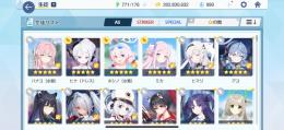 水着ハナコ、ホシノ、セイア等強キャラ所持  