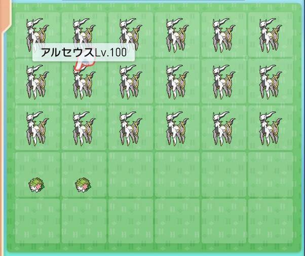 国産アルセウス色違い 全種類18匹 シェイミ色違い 全種類2匹 ポケモンbdsp ゲームクラブ
