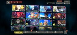 2.5キャラコンプ、限定多数、共鳴の破片2個