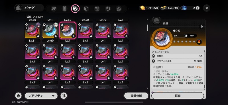 出品画像