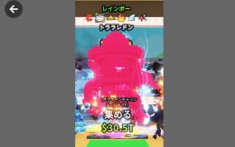 引退価格‼️トララレドンレインボー激レア花火変異つき！6変異