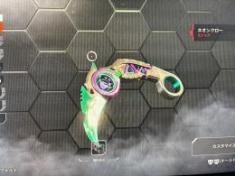 apex 贅沢暮らし127、ラプターズクロー所持、引退垢