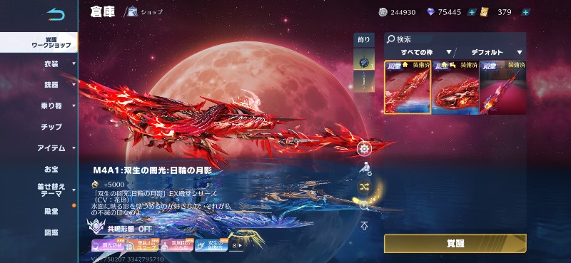 出品画像