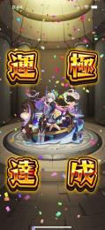 ★三途運極 モンテ・クリスト運65 サトリ運70★ガチャ限運極アカウント★