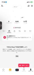 ショップ開設可能 純フォロワー垢