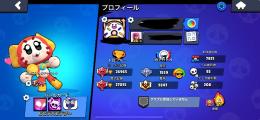 引退垢 マスター トロ1000 8体 キャッチフレーズ12個