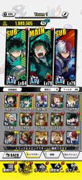 課金垢🌈新ツユUR‼️新轟完凸‼️範囲攻撃最強デク完凸‼️対ボス最強デク完凸‼️