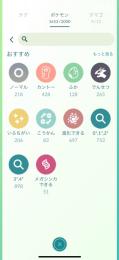 幻ポケモンほとんどいます