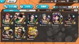 緑シャン100＆黒ひげ