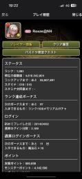 準古参垢　ウルトナ　コラボキャラ多数