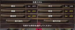 引退垢/おしゃれ大量/基礎課金豊富🌟 多少の値段交渉可