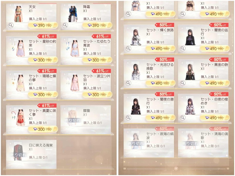 出品画像