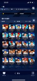 大谷持ってます！
