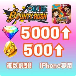 IOS専用！ ダイヤ5000個 ✦金欠片1400個 4★(ランダム)60体以上 初期