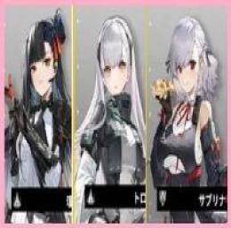超希少!!!!!【次回スオミ確定】【大陸版最上位Tier3種】瓊玖　トロロ　サブリナ
