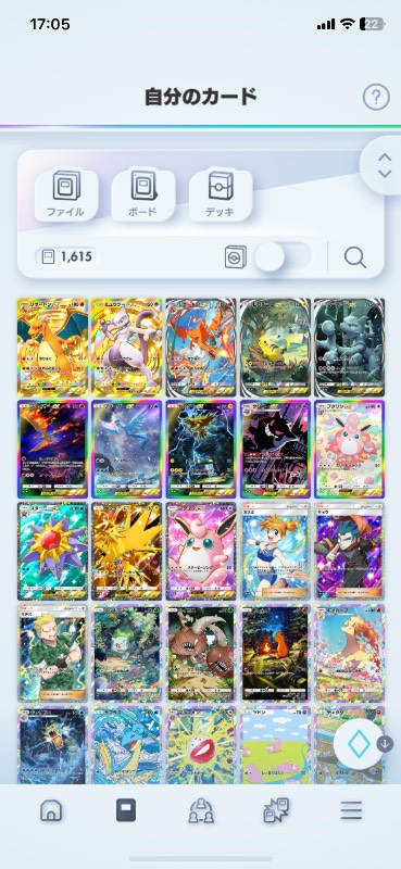 未連携クラウン2枚イマーシブ全種SR多数！！環境デッキ全部組めます  