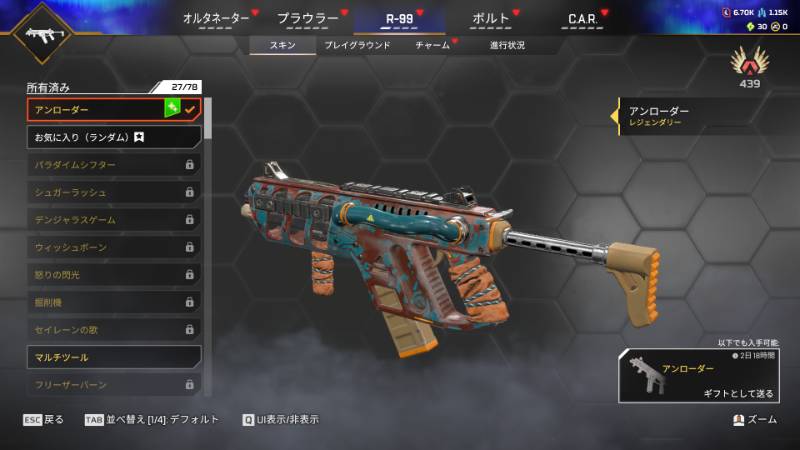 出品画像