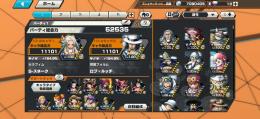 オーバーブースト63 引退垢