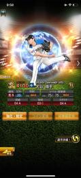 WS 大谷 極！！Ｓラン計18人！！